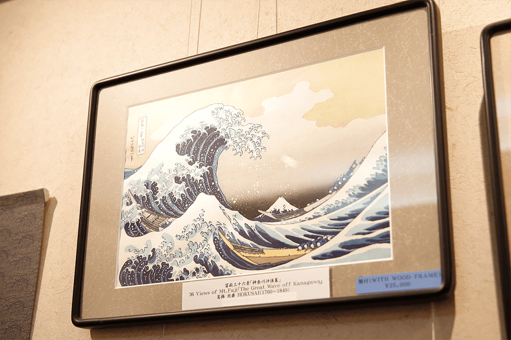 浮世絵商品のご紹介|東京浅草の浮世絵Gallery 酒井好古堂(山藤 浮世絵商品のご紹介|東京浅草の浮世絵Gallery 酒井好古堂(山藤